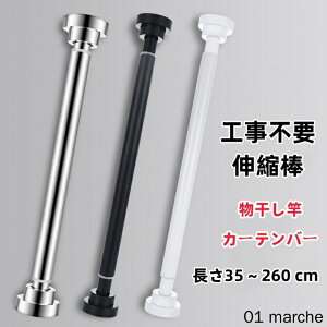_40cm`260cmLk\^˂_ ̓XeX 2mȏLk ς_ ω׏d^Cv J[e|[ ߗފ| R[g| I [p ˂_ x_⃊rO ʏ gC 