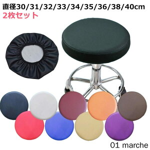 h 40cm 2 U[ ۈ֎qJo[ Xc[Jo[ ʃJo[ 30`38cmΉ PUU[ Lk  h~ ]~֎qpJo[ CXJo[