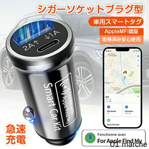 X}[g^O VK[\Pbg^ X}[ggbJ[ ԗǐ Ԉʒu ^GPSgbJ[ MFIF Find MyΉ ԍڏ[d^ iPhonep [d@\ Sn T C ʒu 