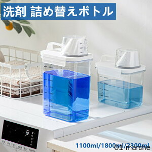 lߑւph[{g _  Y p ߂ {g e ܃{g Cܗe ܎[{bNX Xibcp  e 1100ML 1800ML 2300ML ֗Ŏp