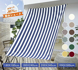   VF[h I[jO 180×180 180×240 200×240 200×300cm ډB ڂ O UV΍ ȃGl ߖ ߓd 悵 m ^[v  ϋvQŉOgpɍœKȑTCYWJT