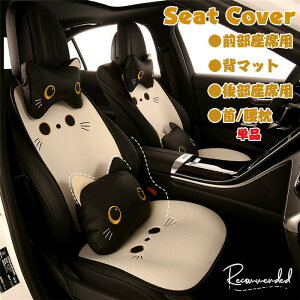 V[gJo[ V[g}bg V[gNbV ȃJo[ L lR ԍzc ʋC g ԃNbV ԃCX ^]  O 㕔 w}bg SȑΉ ԃCXJo[ tďH~ rW