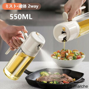 2wayICXv[ IC{g J 550ml tꂵȂ I[uICXv[  p hbVO T_  r |rlK[e IC ݖXv[ L