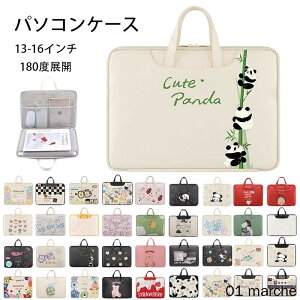 p\RP[X m[gp\R 13C` 13.3 14 15 15.6 16C` P[X PCobO h  [ MacBook Ci[obO Air A [g[N ^ubgP[X wZp 킢 2way 37