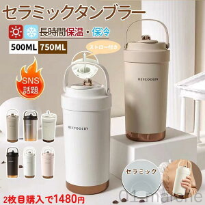 SNSőoY Z~bN^u[ 750ML 500ML d\ ۉ ۗ ^fM y Wt gxJbv ϔM  e }O{g gуR[q[Jbv @r ^ ̓ 