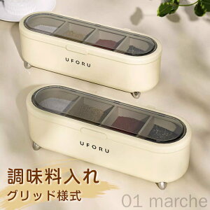 ���������� �O���b�h�l�� �Ɩ��p �������{�b�N�X �X�e�����X�� �X���ޗ��{�b�N�X ��̌^�}���`�O���b�h �L�b�`���O���b�h �ޗ��{�b�N�X �g�ݍ��킹�Z�b�g �������{�b�N�X �ȒP���[�ŉq��