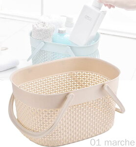 【2個セット】バスバスケット 浴室用 シャンプーバスケット 収納ボックス 手提げ付き お風呂収納バスケット 浴室用バス用品収納 シャワーバスケット 温泉ポーチ スパバッグ用 多機能化粧