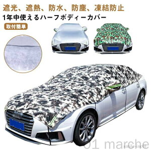 ʎ SUV y dCԑΉ  ~p vCoV[ی  Ԓ UVJbg hhodl X  h~Jo[ ϋvfލ̗pňSgp