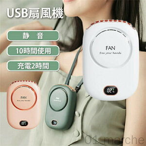 |@ HȂ lbNt@ @ | 񂩂@ ~j@  ~jt@ nfBt@ usb [d 3iK e2000mah 10Hԉғ LED\ gѐ@ 莝