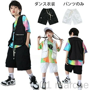 ダンスパンツ ブラック ホワイト ショートパンツ 女の子 男の子 ショーツ ダンスパンツ 通学着 運動着 ジュニア服 キッズ カジュアル系 ショーツ 半ズボン ハーフパンツ hiphop 舞台 団体服 演