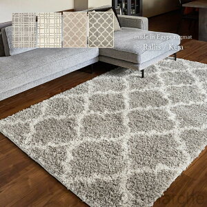 ラグ カーペット エジプト製ウィルトン織ラグ ケジャ ラリス 約130×190cm 1.5畳 ベニワレン 幾何学模様 長毛 厚手 高級感 ホットカーペットカバー 床暖房対応 萩原 春夏秋冬用 洗練デザイン耐