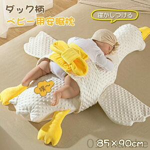 xr[p _bN h~ Q xr[ xr[܂ Ԃ oYj  薰 Q v[g Mtg QԂh~ NbV xr[ Sfގgpŉ