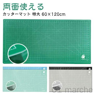 JbeBO}bg  60×120cm 3mm 唻 Ƒp Jb^[}bg  O[ m | ٖD ^ ؂o H Ɩp ϋv ƃ}bg fXN}bg ~ pi |pi 