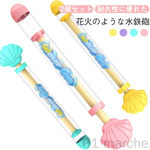 2_Zbg ԉΐSC EH[^[K v[ C r[` Ă̒  V   sX Ăۂ q l SC  ԉ΂̂ eqQ[ C 