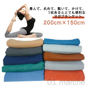 KuPbg 唻 200cm×150cm K^I uPbg Ђ| G| n ѕz KO K}bg^I ܂ H~g ۈ牀Q}bg tBbglX₦h~ ґz ԗp 