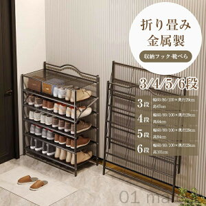 V[YbN܂ݎi50cm70cm90cmΉ4i5i6i6TCYLkgsv[bNV[YP[XCփIVȃXy[X[ʔ֗u[cΉ֎[bN