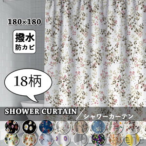 V[J[e hJr  H  tbNt 180cm×180cm Ȃ k c oXJ[e CJ[e Vv y Ց jbgoX p ԕ 􉽕  hbg