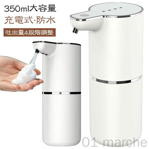 350ml Lb`e  I[g\[vfBXyT[ [d t̑Ή zCg ꃂmg[ lߑւ \[vfBXyT[ fBXyT[ nh\[v    Hp