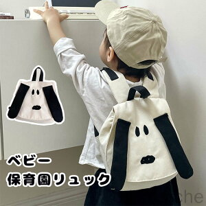 xr[bN ۈ牀 bN LbY q obNpbN Ԃ j̎q ̎q obO LN^[ y tďH~ av[g 2 ʊw ʉ ct lC   s 