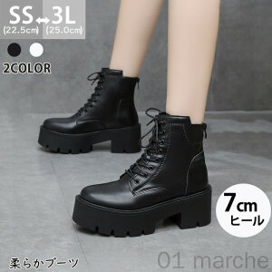 24NH~ lC u[c V[gu[c 7cm fB[X nCq[ [Nu[c 킢 ubN zCg  q[ C g ɂȂ ₷ ₷ _炩