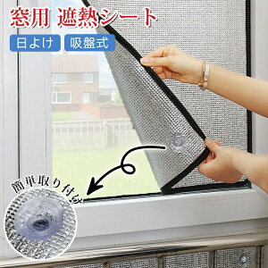 ՔMV[g p zՎ A~tB 悯 TVF[h Ռ vCoV[ی UVJbg O΍ MǗ\h tB \邾 DIY ȒPt ՔMJ[e ډB 