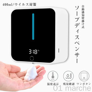 \[vfBXyT[ Ǌ|  A t WFΉ [d xZT[ ڐG  nh\[v h 400MLe LEDfBXvC x\ qz ItBX z[Lb