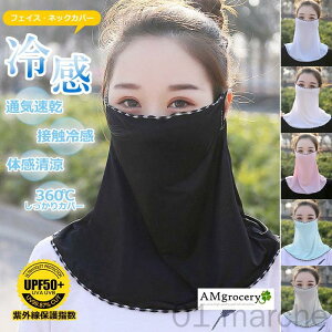 tFCXJo[ 2_Zbg UVJbg UPF50 ڐG⊴ ʋC tFCXK[h tFCX}XN lbNJo[ Ђ UV΍ V ̓ 2025NΉ