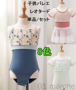 oG I^[h q ̎qԕI^[h  LbY WjA  L~\[ Pi 2_ZbgAbv XJ[g ؂ւ ̑ bX oG ^Cc oG Lk