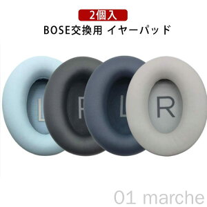 Bose QC45 Ή C[pbh wbhzJo[ C[pbh wbhzp bose qc45 wbhz Jo PUU[ 2Zbg 1yA ݊i pbh Rh~ ϋvŉK 