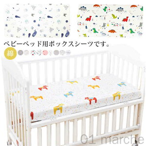 120×70cm Q~zcJo[ 130×70cm 140×70cm Rbg xr[ q zc V[c ~Jo[ xr[V[c {bNXV[c SSt }bgXJo[ xr[xbhp V[c ۈ牀 c