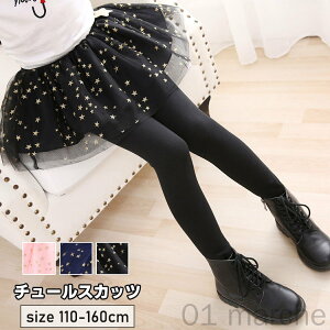 LbY ̎q `[ XJbc Xpbc q ``XJbc XJ[gtMX  WjA K[Y {gX 킢 ӂ ܂킵 wre ǂ qǂ 110 120