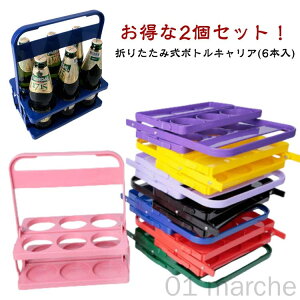 6{ p ܂肽݃{gz_[ 2Zbg ]|h~@\t ybg{g  rΉ 񂰃hNLA AEghA Lv Cxg sp ėp\hNz_