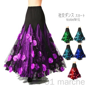 Ќ_X XJ[g OXJ[g _ _X bX p[eB[ ߑXJ[g K bX _X _XEGA XJ[g ㎿fނœ₷KȎЌ_Xpߑ