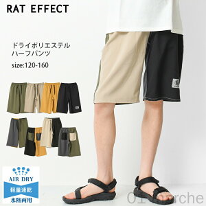 hC|GXen[tpc {gX Y{ p  LbY WjA j̎q w w 120cm`170cm C v[ Lv r[`ObY [֑Ή Z[ 2_܂őΏ 