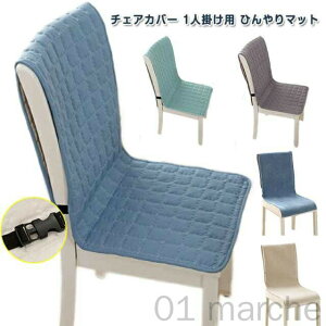 Ђ}bg ڐG⊴ ֎qJo[ wp ⊴~pbh k CXJo[ `FA[Jo[ ֎qJo[  h~ pV[gNbV N[}bg ėp⊴}bg 