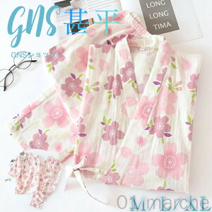 7type 新柄 女物 甚平 レディース M L XLサイズ 100%綿 大きいサイズ 夏用 女甚平 寝間着 パジャマ カジュアル ダブルガーゼ セパレート シソフトリー かわいい花柄 五分袖 前開き 春夏用 無地 作