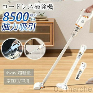 |@ R[hX nfBN[i[ USB[d y ^ 2WAY ƒp ԗp [dN[i[ y  킢 R[hX|@ nfB[|@ l炵֗ObY