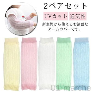 UVJbg  Ԃ A[Jo[ xr[p ΍ EH[}[ ʋCQ 2yAZbg 悯 O΍ j̎q ̎q bVf op [΍ qp