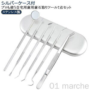 Ύ  p Ŏ XP[[ C jƂ XeXpc[6_ ɍ׃f^c[ Ώ vdl hV̓ Mtgɂ߂̃f^c[6_Z