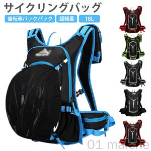 悠  TCNObN 18L y ]ԃobNpbN hiCf Lxȃ|Pbgt bN AEghA WMO X|[cobO ˃Xgbv oR }