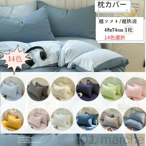 Jo[ ^ 48x74cm 􂦂 n ėp s[P[X ^   IWi s[pbh ې􂢑Ή KȐQSn̖Jo[