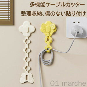 R[h ܂Ƃ߂  Ɠdz ܂Ƃ߂ R[hz_[ zR[h tbN 3{ R[hNbv P[uz_[ P[uoh R[h[ R[hB zANZT[ z