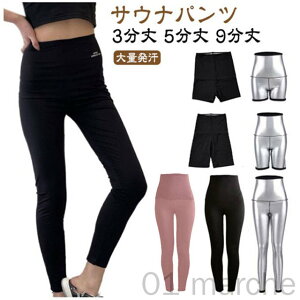 TEiʂŉg҂łnCEGXgTEipc fB[XpEFA _CGbgKpc ۂ肨߃VFCvAbv35X|[cM