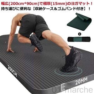 200*90cm 15mm Yp Ɍ  L seBX 唻 K}bg 傫TCY oht NBRf ɂȂ g[jO}bg GNTTCY}bg ؃g P[Xt tBbglX }bg 
