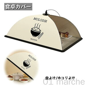 HJo[ t[hJo[ H앢 bVt[hJo[ ` 50cm×70cm HiJo[ 􂦂 ʋCQ ܂ݎ ᒠdl 悯 zR悯  p Lb`pi o[xL