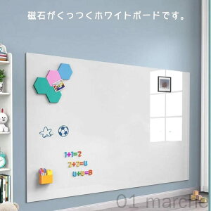 zCgV[g ǂɓ\t\ Rɍْf ^{[h }OlbgΉ ͂f zCg{[h S  DIYp gȂ 60cm×90cm V[g ItBX cp