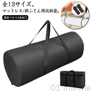 2{Œxgt ܂肽݃}bgX [ܕt }bgXJo[ |zc ۊǗp h h~ _uWbp[ ו^p 莝t yʑϋvQ