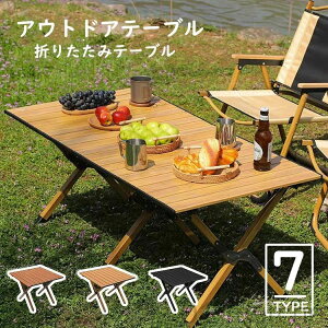 AEghAe[u ؐ[ ܂肽ݎ yʎ[ܕt ^ѕ֗ gїpW[ Ebh[e[u sNjbNpW[e[u Lvpi BBQ o[xL[ ^