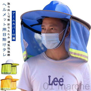 ^ Ηp ܂肽ݎ UVJbg L߃^Cv A[Jo[t wbgp 悯 Xq 悯 Hpwbg O΍ Ɨpco lbNJo[ bVf yʐ݌v 