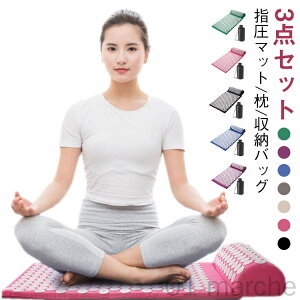 指圧マット 枕 収納バッグ 3点セット 足つぼ マット 鍼 指圧スパイクマット ヨガシャクティマット リラクゼーション 首 背中 血液循環 痛みリラックス ヨガマット 全身マッサージマット 腰